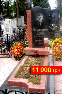 наша работа из лезника и местного камня